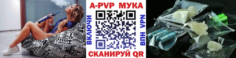 Купить закладку Канабис  MDMA  Гашиш  Alpha PVP  Меф мяу мяу  Cocaine  Нальчик