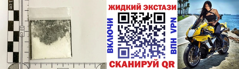 Купить  Нальчик  БУТИРАТ жидкий экстази 