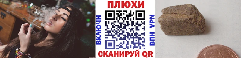 Гашиш индика сатива  Купить где  Нальчик 