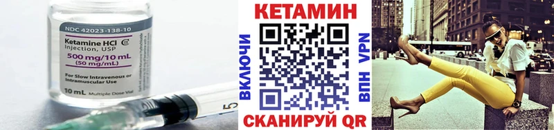 Купить закладки  Нальчик  КЕТАМИН ketamine 