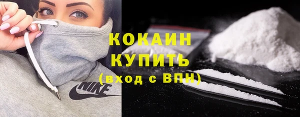 кристаллы Осташков