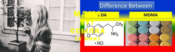 спиды Осинники