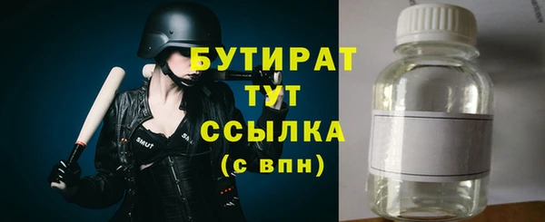 спиды Осинники