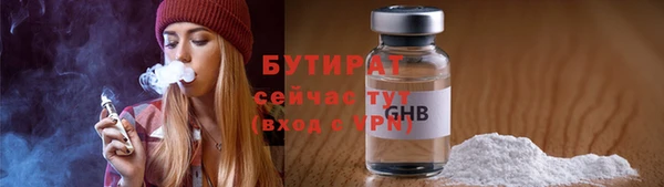 метамфетамин Пестово