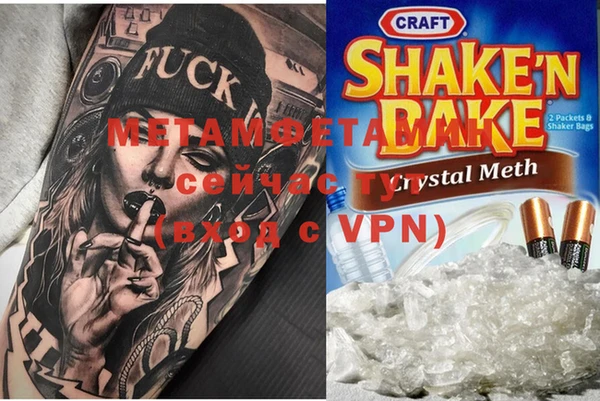 спиды Осинники