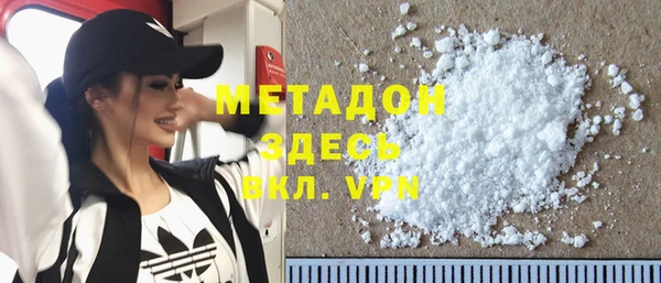 MDMA Пересвет
