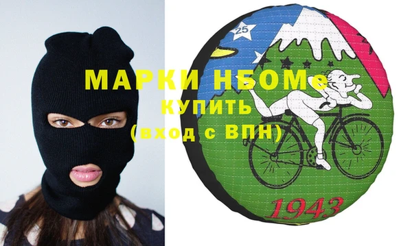 MDMA Пересвет