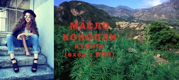 спиды Осинники