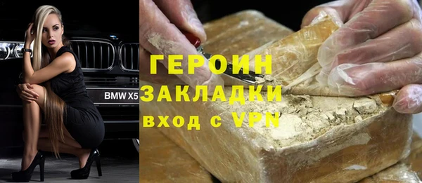 кристаллы Осташков