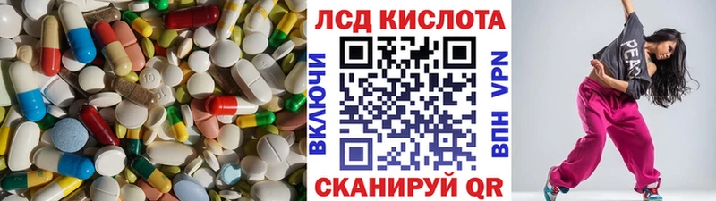 Купить закладки  Нальчик  LSD-25 экстази ecstasy 