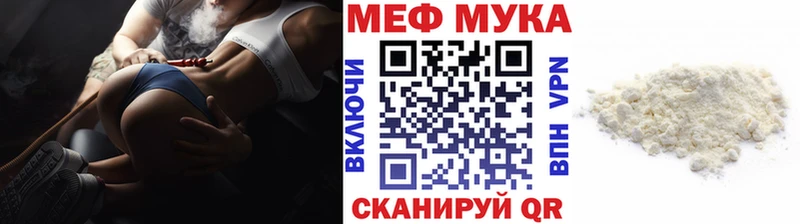 Мефедрон мяу мяу  Купить где  Нальчик 