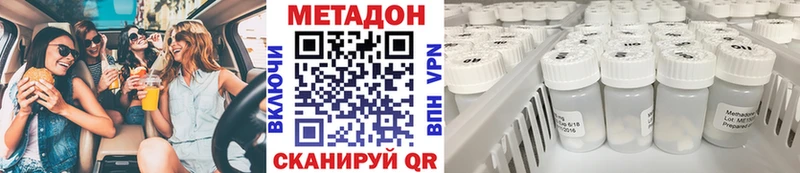 Купить закладки  Нальчик  МЕТАДОН кристалл 