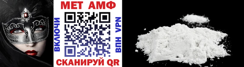 МЕТАМФЕТАМИН Декстрометамфетамин 99.9%  Купить  Нальчик 