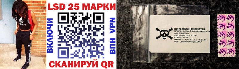 Марки 25I-NBOMe 1,5мг  Купить  Нальчик 