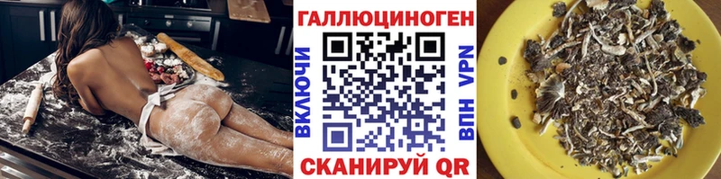 Галлюциногенные грибы мицелий Нальчик